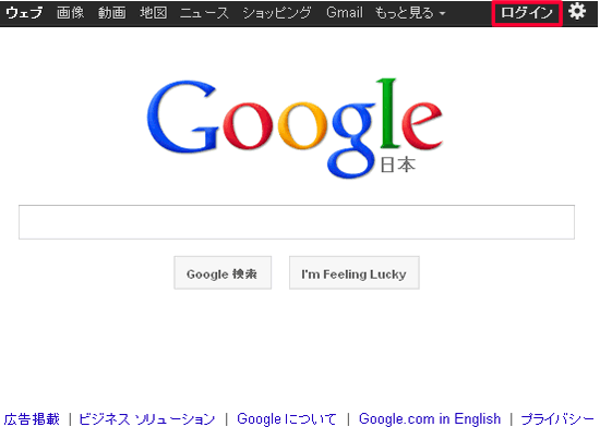 新規アカウント 新規アカウント