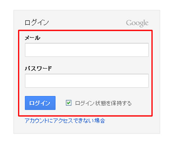 Google Analytics